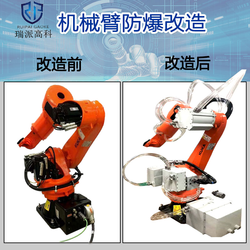機(jī)器人的對比圖.jpg
