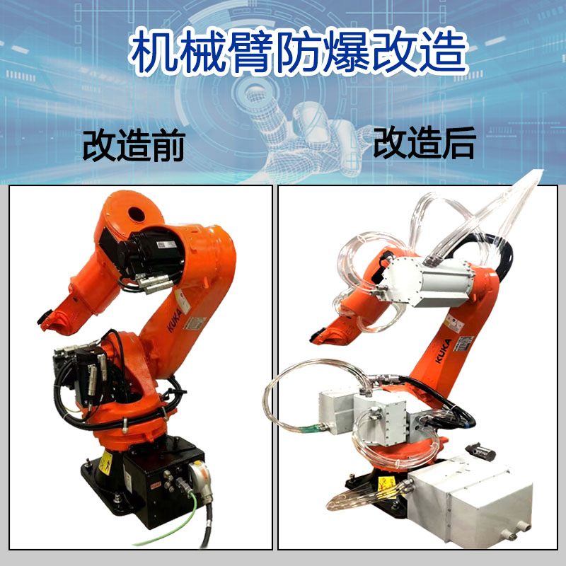 1781948941480240.jpg 機器人的對比圖333.jpg